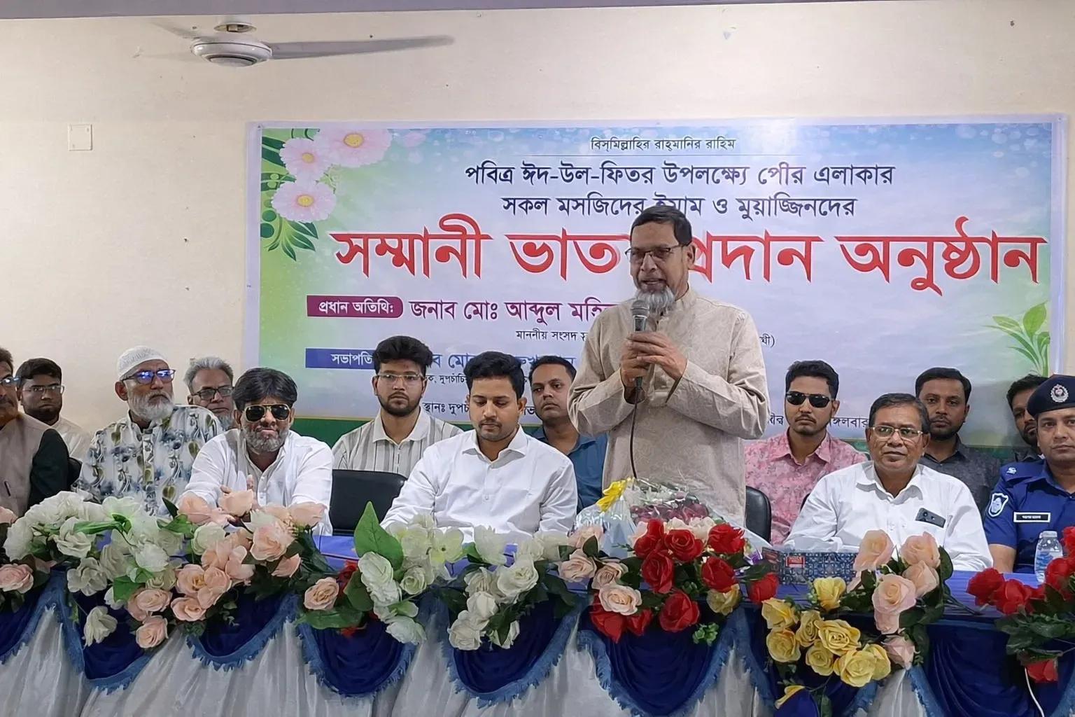 ঈদের আনন্দ ভাগাভাগি করে নিতে দুপচাঁচিয়ায় ইমাম-মুয়াজ্জিনদের সম্মানী ভাতা দিলেন এমপি আব্দুল মহিত তালুকদার